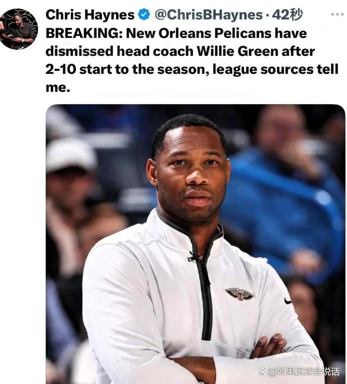 LD 乐动APP下载关于从清晨本菲卡回应争议到新奥尔良鹈鹕围绕法国杯更衣室发声，今夜辽宁本钢调整名单以备NBA季后赛的信息