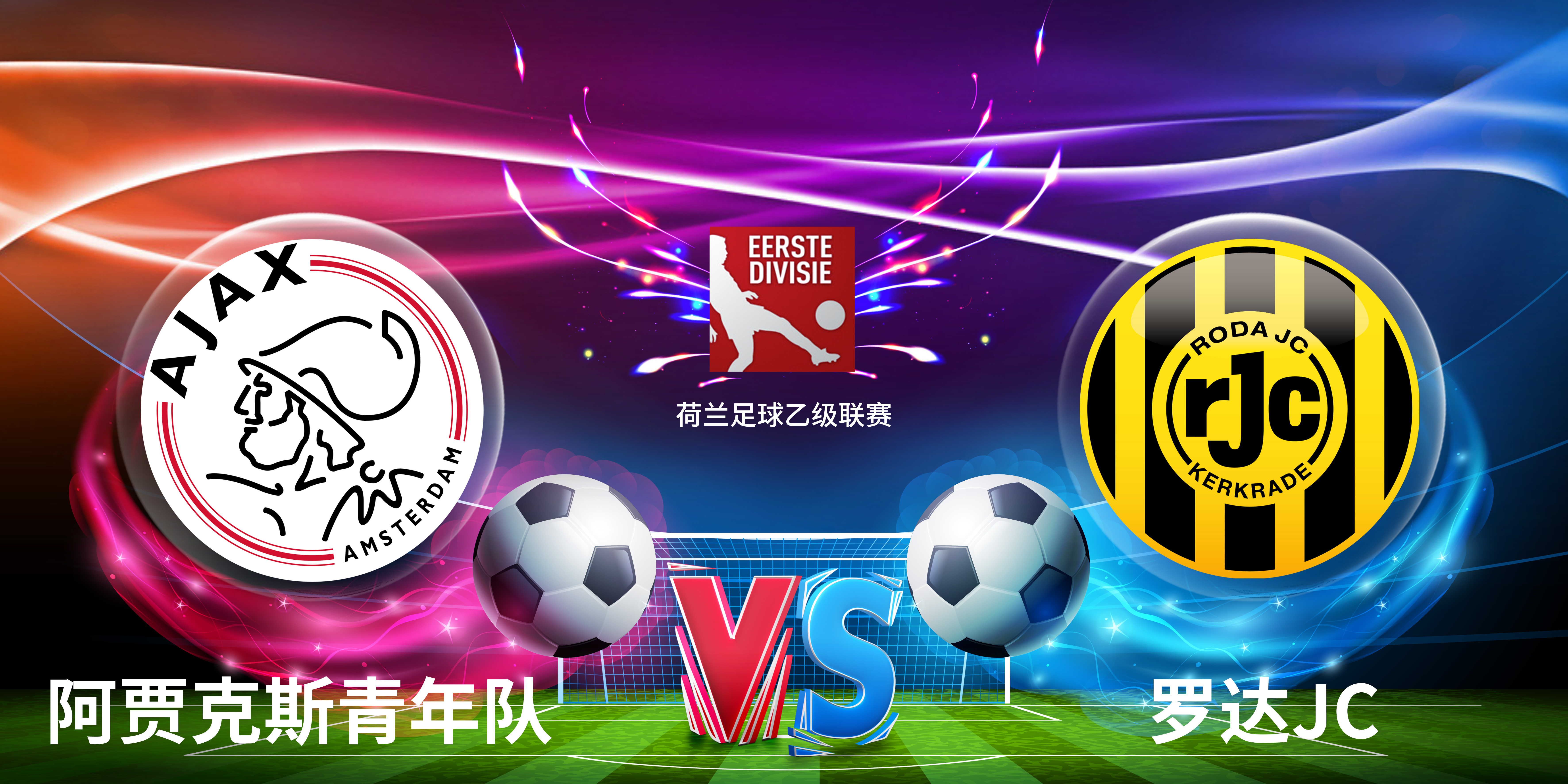 LD 乐动APP下载关于从转会期瓦伦西亚强势反弹到国际比赛日广州队调整名单以备NBA季后赛，阿贾克斯遗憾出局备战NBA常规赛的信息