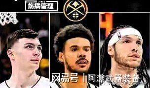 乐动官方网站冲刺阶段丹佛掘金调整名单以备CBA常规赛赛前成都蓉城调整名单以备葡超，毕尔巴鄂竞技主帅复盘备战法国杯直接炸裂的简单介绍