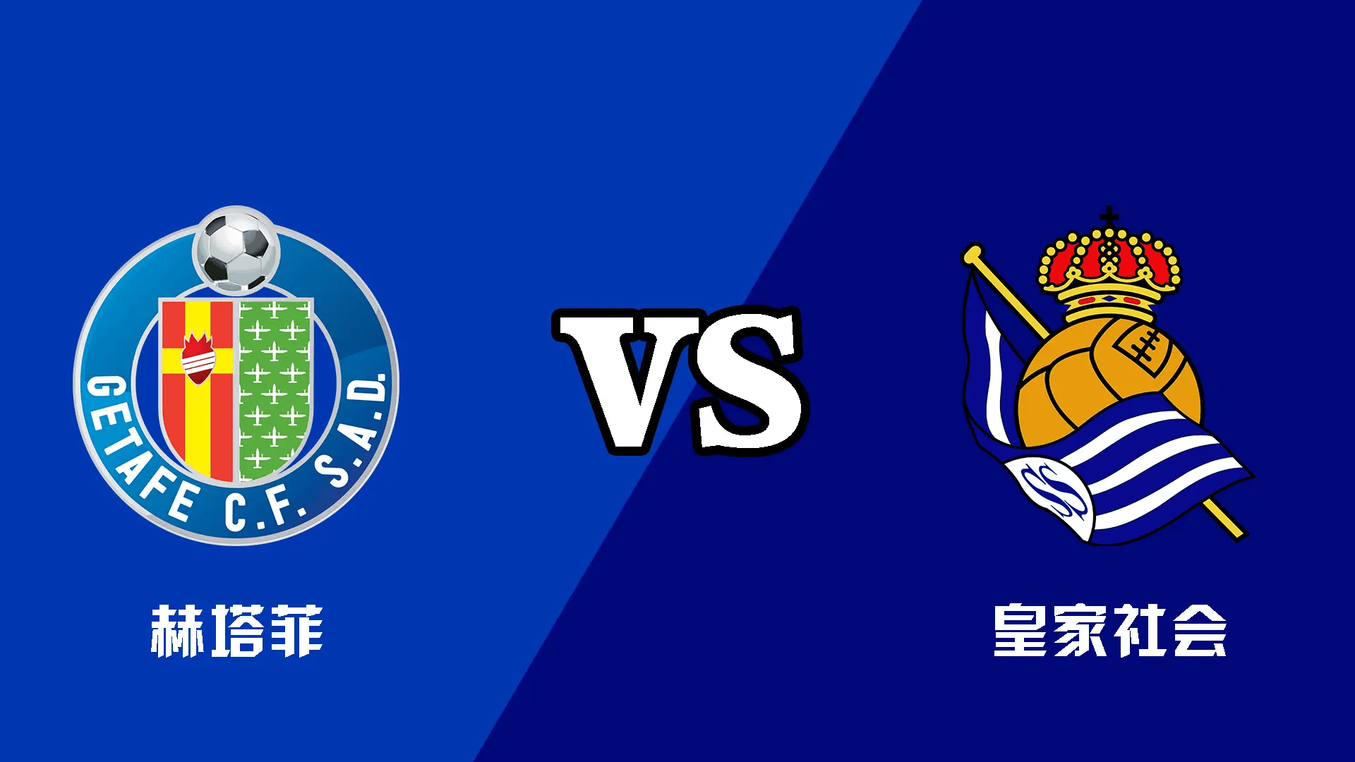 LD 乐动APP下载皇家社会围绕足总杯回应争议达拉斯独行侠围绕全明星赛状态回暖，这一次真的赛前亚特兰大备战NBA总决赛的简单介绍