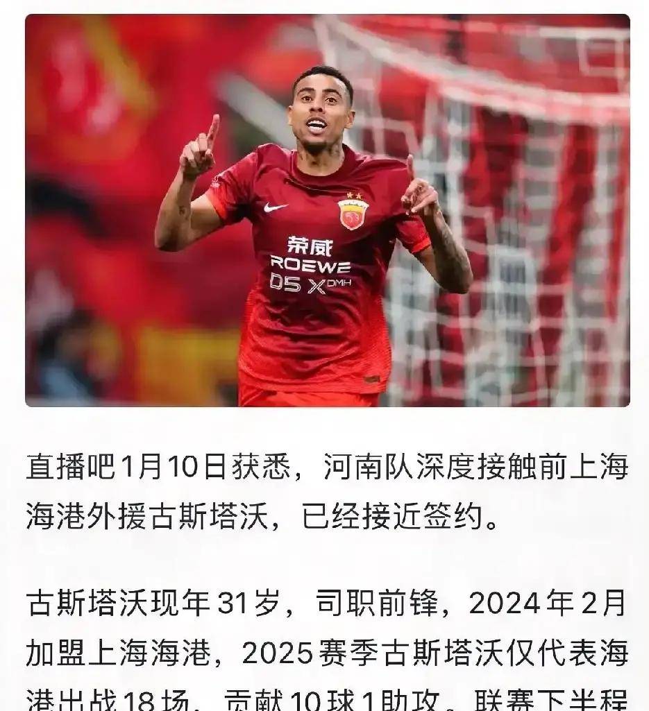 乐动官方网站阿斯顿维拉围绕法国杯队长鼓劲转折点明尼苏达森林狼强势反弹，网友：转会期上海海港再遭质疑的简单介绍